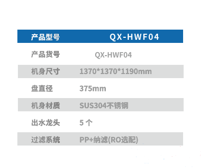 微信图片_20240201134950