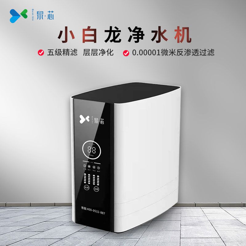  QX-RO400B（3980元/台）