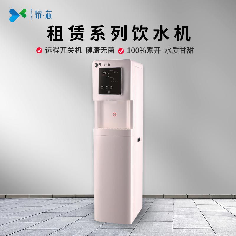 租赁系列 QX-2H-Z2