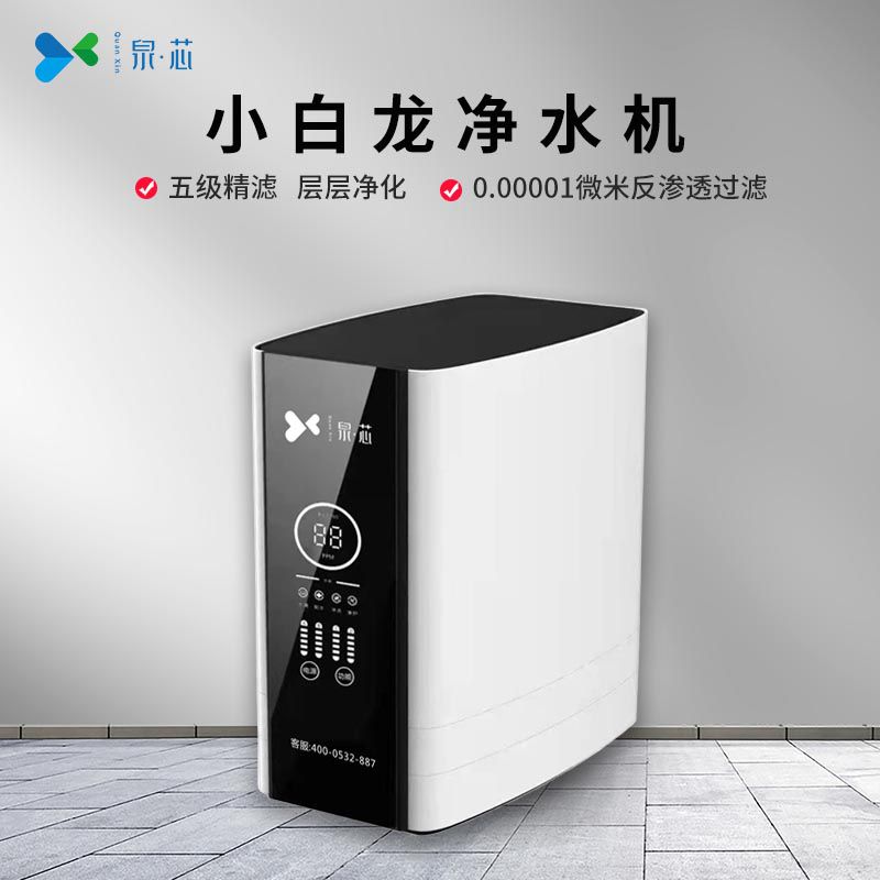  QX-RO400B（3980元/台）