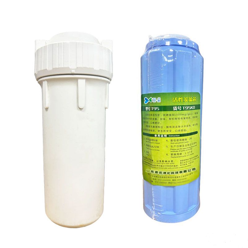 活性炭滤芯T95+滤桶